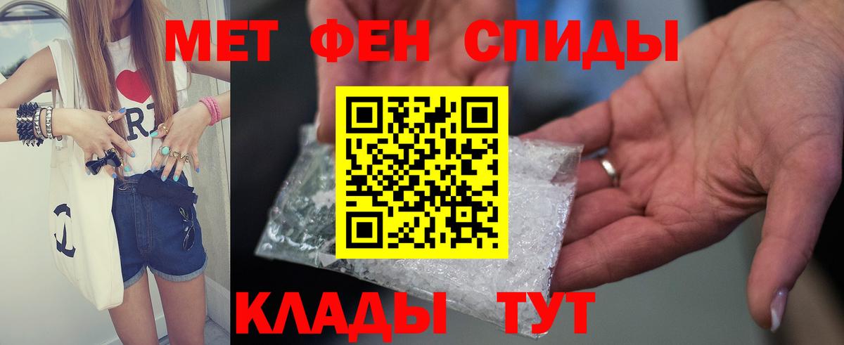 АМФЕТАМИН Premium Рузаевка
