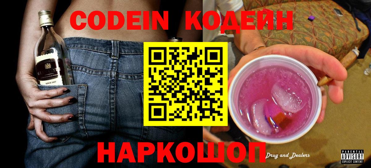 Рузаевка  МАРИХУАНА  Конопля  Вход с VPN  Меф кристаллы  Амфетамин кристаллы 