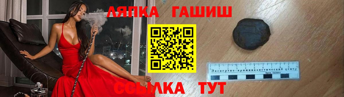 ГАШИШ индика сатива Рузаевка
