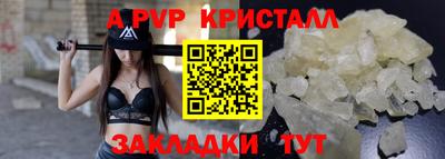 прущие крисы Пушкино
