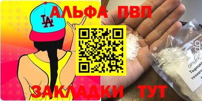 молекула духа Пыть-Ях