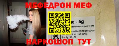 молекула духа Пыть-Ях