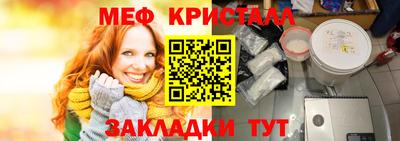 прущие крисы Пушкино