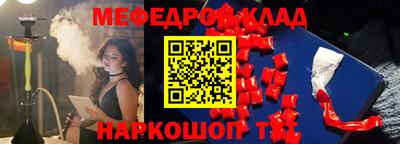 прущие крисы Пушкино