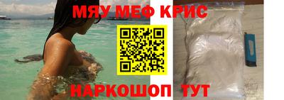 прущие крисы Пушкино