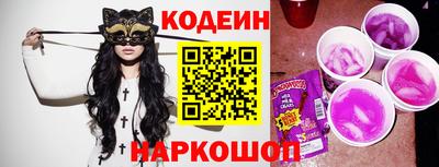 прущие крисы Пушкино