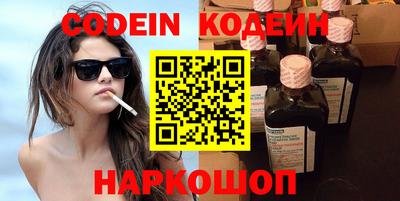 молекула духа Пыть-Ях