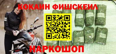 молекула духа Пыть-Ях