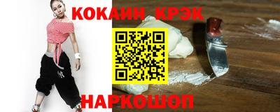 молекула духа Пыть-Ях