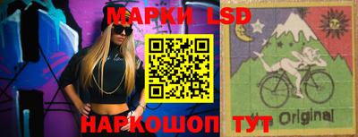молекула духа Пыть-Ях