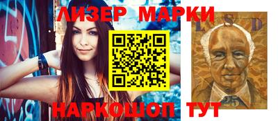 молекула духа Пыть-Ях