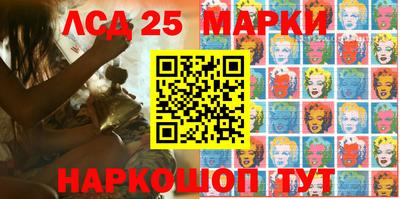 прущие крисы Пушкино