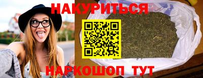 прущие крисы Пушкино