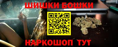 прущие крисы Пушкино