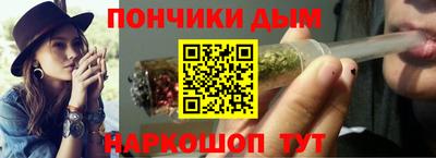 прущие крисы Пушкино