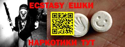 прущие крисы Пушкино