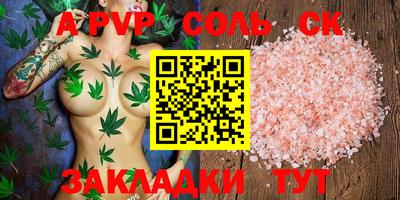 прущие крисы Пушкино