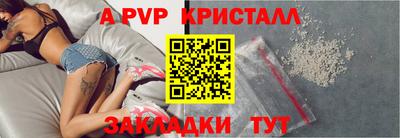 jwh Пугачёв