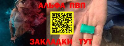 молекула духа Пыть-Ях