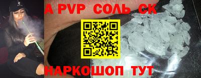 jwh Пугачёв