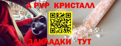 молекула духа Пыть-Ях