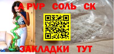прущие крисы Пушкино