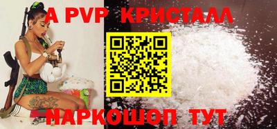 прущие крисы Пушкино