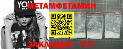 прущие крисы Пушкино