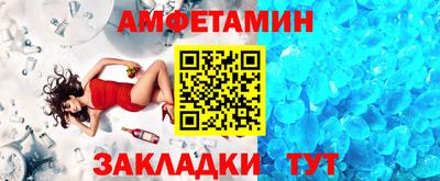 молекула духа Пыть-Ях
