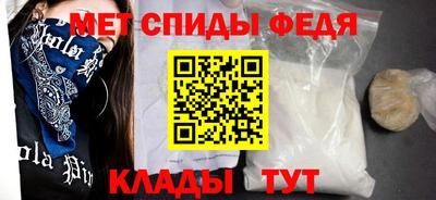 молекула духа Пыть-Ях