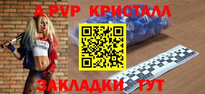 прущие крисы Пушкино