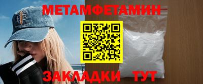 прущие крисы Пушкино