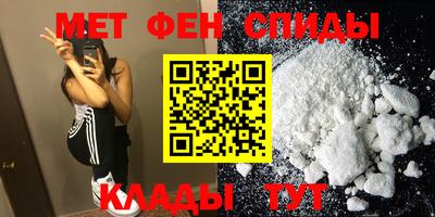 прущие крисы Пушкино