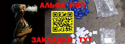 молекула духа Пыть-Ях