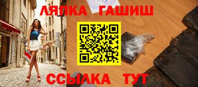 прущие крисы Пушкино