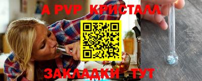 молекула духа Пыть-Ях
