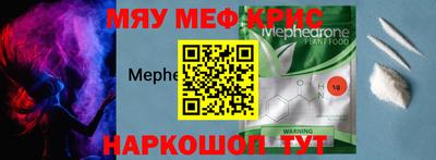 прущие крисы Пушкино