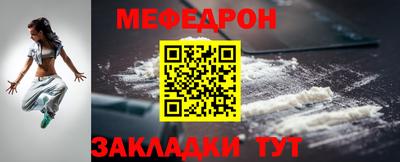 прущие крисы Пушкино