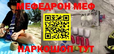 молекула духа Пыть-Ях