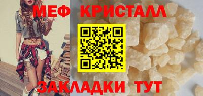 молекула духа Пыть-Ях