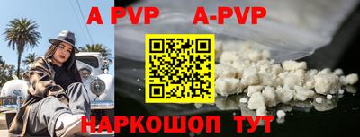 jwh Пугачёв