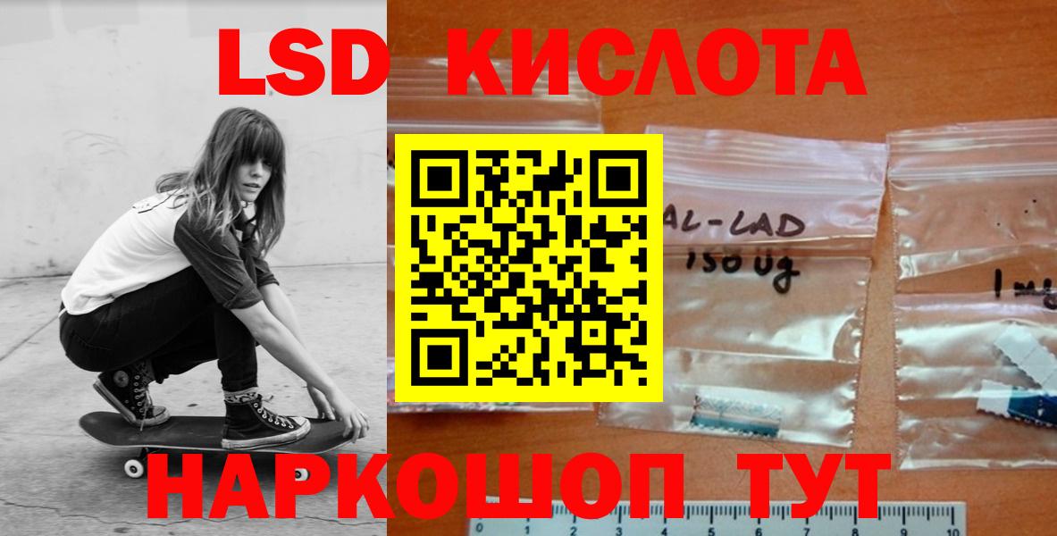 Рузаевка  Лсд 25 экстази  Лсд 25 экстази ecstasy  Вход с VPN  Лсд 25 экстази кислота 