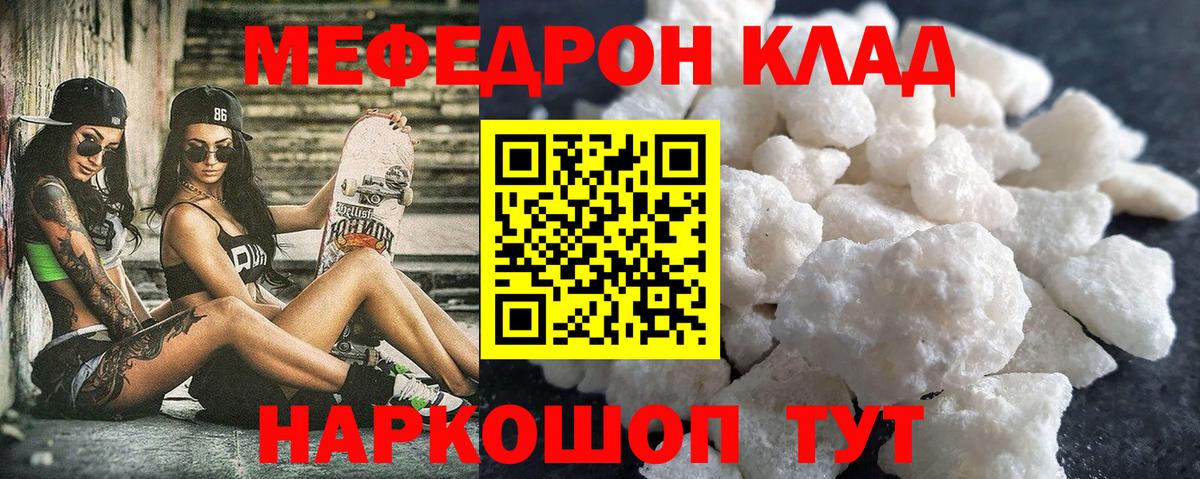Амфетамин Рузаевка