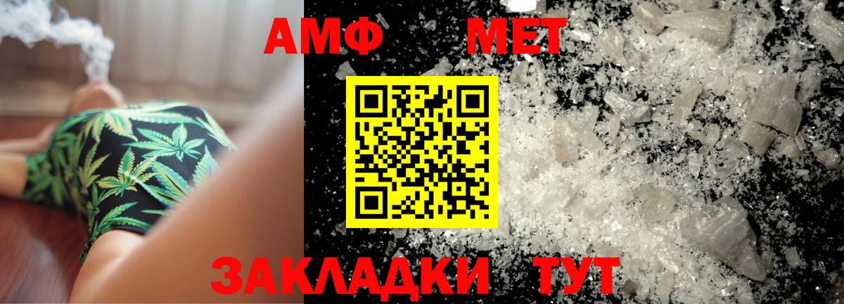 Метамфетамин пудра  Метамфетамин пудра  Вход с VPN  Рузаевка 