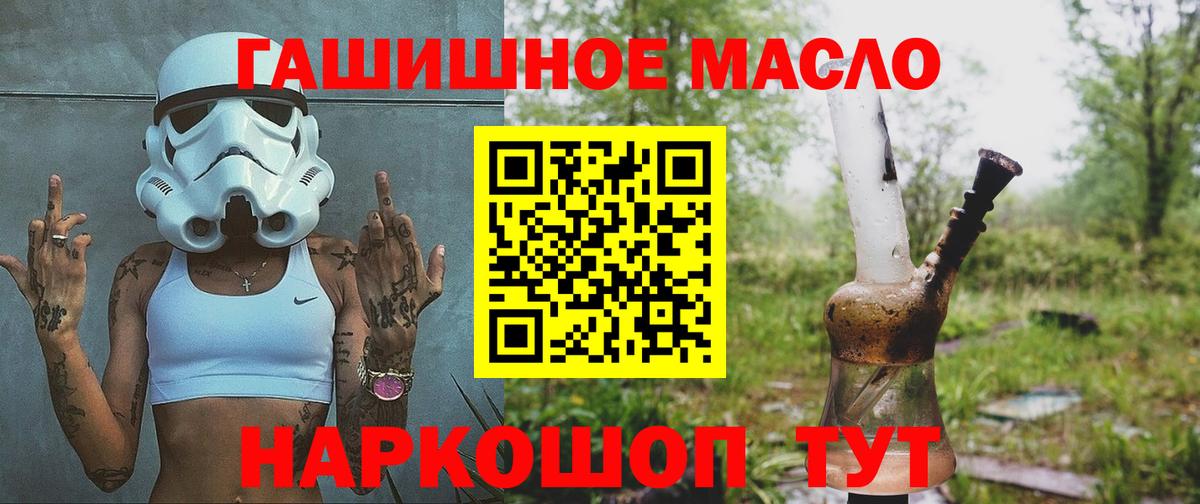 Дистиллят ТГК вейп с тгк Рузаевка