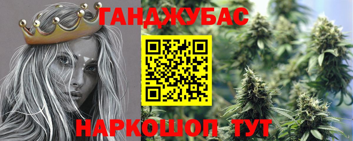 Канабис семена  Вход с VPN  Рузаевка  МАРИХУАНА THC 21% 